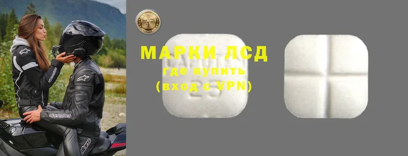 Лсд 25 экстази ecstasy  Камышин 